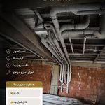 اجرای کلی تأسیسات ساختمانی