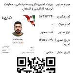 استودیونوتگام