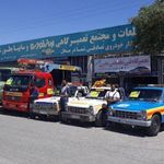 امداد خودرویدکش آسوده خاطر سبزوار