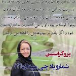 روانشناس دکتر الهام فروتن - سعادت آباد