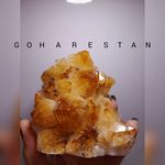 گوهرستان