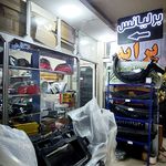 لوازم یدکی برلیانس آرشان