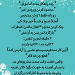 مرکز مشاوره فضیلت
