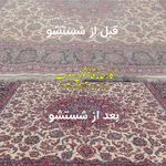 قالیشویی و مبل شویی ادیب (شعبه گیلان)