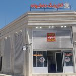 کترینگ دلخواه تلخابی