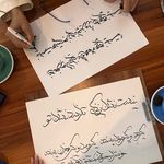 اموزش کالیگرافی