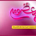 چاپ و تبلیغات سلکت (سفارش آنلاین)