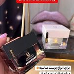 فروش محصولات آرایشی و بهداشتی آئینی