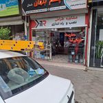 گروه سیستم های امنیتی چشم پنهان