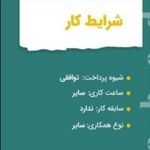 خدمات پرستاری پاکیزگان