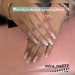 خدمات ناخن میرا