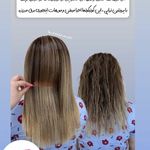 سالن زیبایی و آرایشگاه زنانه الماس