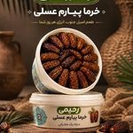 بازرگانی خرما رحیمی (ارگانیک شادگان )