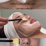 ماریا کلینیک