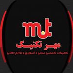 خدمات تخصصی لوازم صوتی و تصویری مهرتکنیک