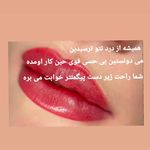 مرکز ماساژ ارامیس اسپا(ویژه بانوان)