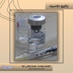 مطب پوست مو زیبایی فردوس شرق