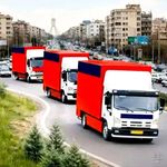 باربری اتوبار حمل اثاثیه منزل کارگرحمل