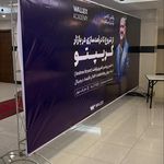 چاپ پاریس