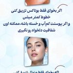 دکتر امیدرضا خدادادی