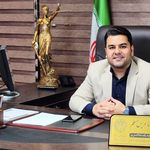 دفتر وکالت محمدرضا دریس مسلم
