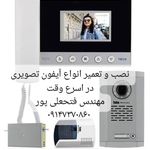 خدمات الکتریکی فتحعلی پور