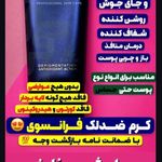نماینده فروش محصولات لاکچری کوین
