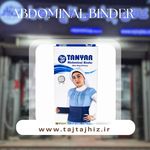 تاج تجهیز
