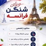 تکماه پرواز (قطار نداریم )-تور.وقت سفارت