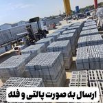 بلوک فوق سبک لیکا ایده آل عنصری شمال غرب