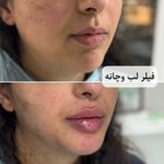 کلینیک پوست مو زیبایی دکتر سارا منجزی
