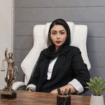 دفتر وکالت افسانه آبرون وکیل دادگستری