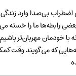 دفتر مشاوره رونشناسی دکتر علیرضا ورزگر