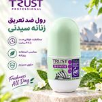 فروش آنلاین محصولات آرایشی و مراقبتی پوس