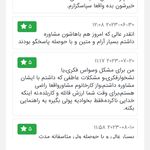 روانشناس و مشاور