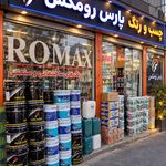 رنگ.چسب. پلی اورتان. (بازاربزرگ تهران )