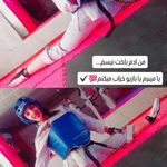 مربی آمادگی جسمانی، تی ارایکس،