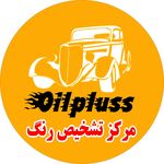 کارشناسی رنگ و اتوسرویس روغن پلاس