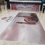 چاپ گلگون