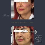 کلینیک زیبایی دکتر لیلا رحیمی