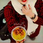 آش کاکو