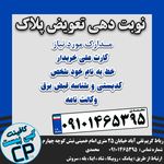 کافینت کپی پیست