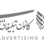 کانون آگهی و تبلیغات هدی