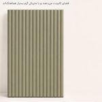 کابینت عباس آبادی