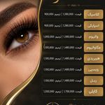 آرایشگاه ویونا