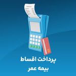 بیمه ایران جوادی حصار