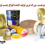 تبریز چسب