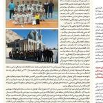 آکادمی فوتسال فولادشهر