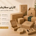 پاپیروس اطلس