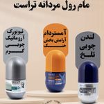 فروش محصولات آرایشی و بهداشتی مریم